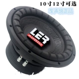 Автомобиль 10 -INCH, 12 -дюймовый высокий, пассивный, необеспеченный сабвуфер WUDI CAR Двойной катушки модификация звука