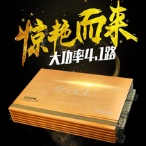 Special offer car audio four-way 4-channel power amplifier Power amplifier can be connected to 4 speakers subwoofer