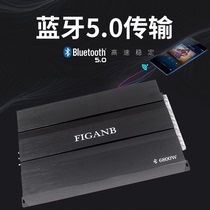 Car audio modified power amplifier subwoofer door speaker four-way power amplifier car 4-channel Bluetooth power amplifier 12V