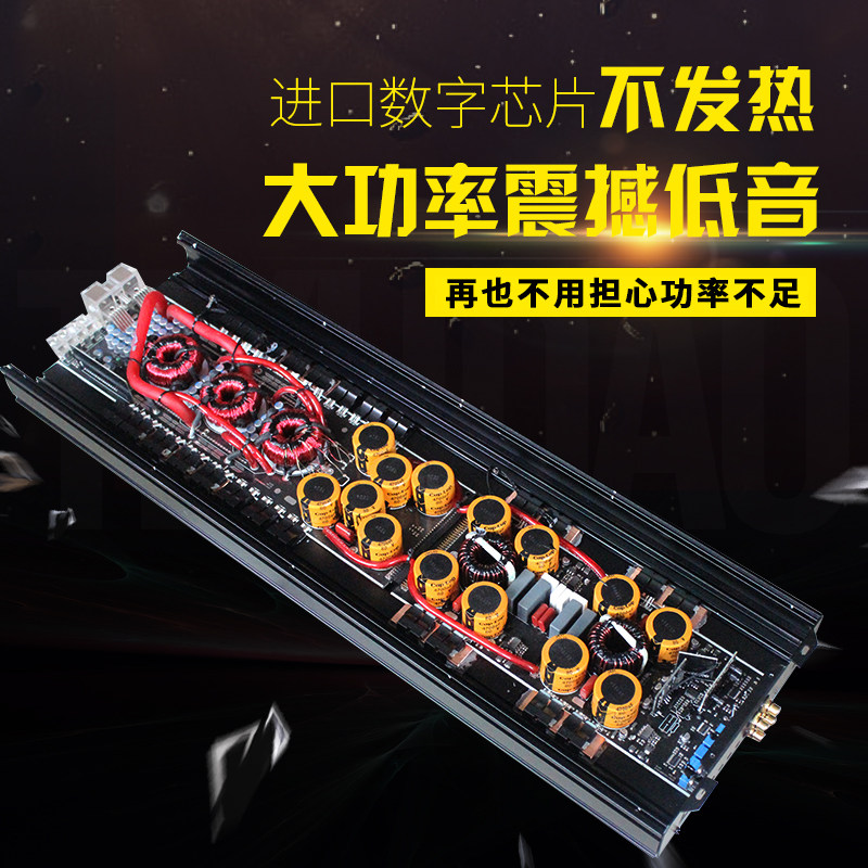 Class D fever blast street high-power passive double voice coil subwoofer single power amplifier board can push double subwoofer amplifier