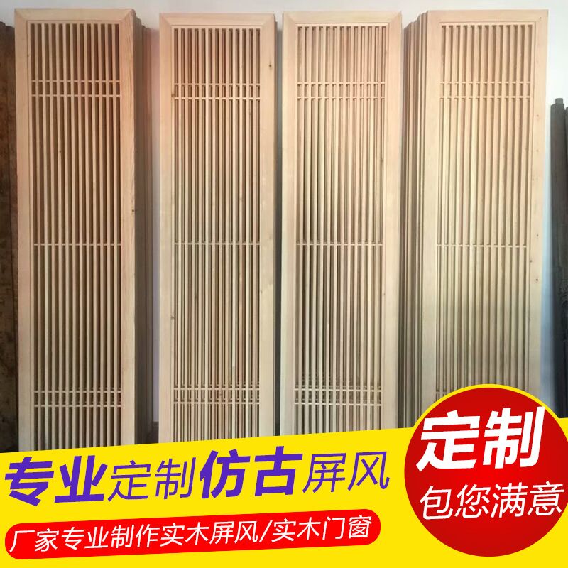 Tùy chỉnh mới phân vùng màn hình Trung Quốc hai mặt gỗ rắn đơn giản phòng khách hiện đại di động màn hình gấp đẩy kéo - Màn hình / Cửa sổ lam gỗ cầu thang