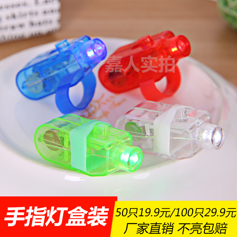 Luminous Finger Light Concert Trampoline Performance Party Stage Atmosphere Props Flash ring lamp Shaking Soundtrack