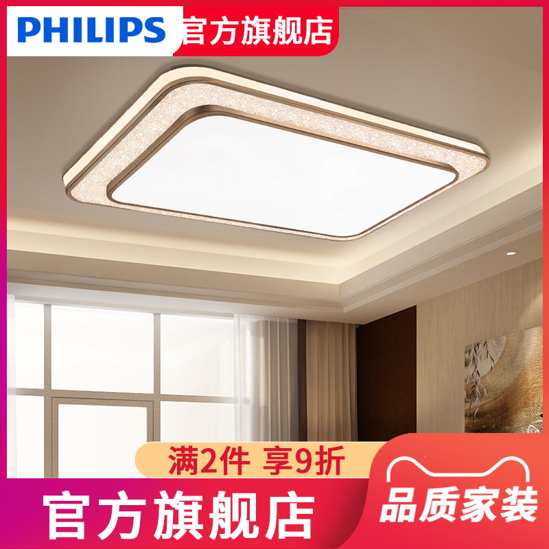 Philips LED Lighting Electrician Official Flagship Store Ceiling Lamp Star Ring Yue Xuan Yue Heng Yue Ze Living Room Bedroom Lamp