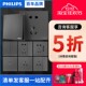Five-hole concealed type 86 whole house package switch socket
