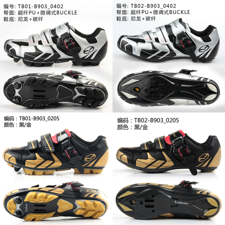 Chaussures pour cyclistes - Ref 871088 Image 7