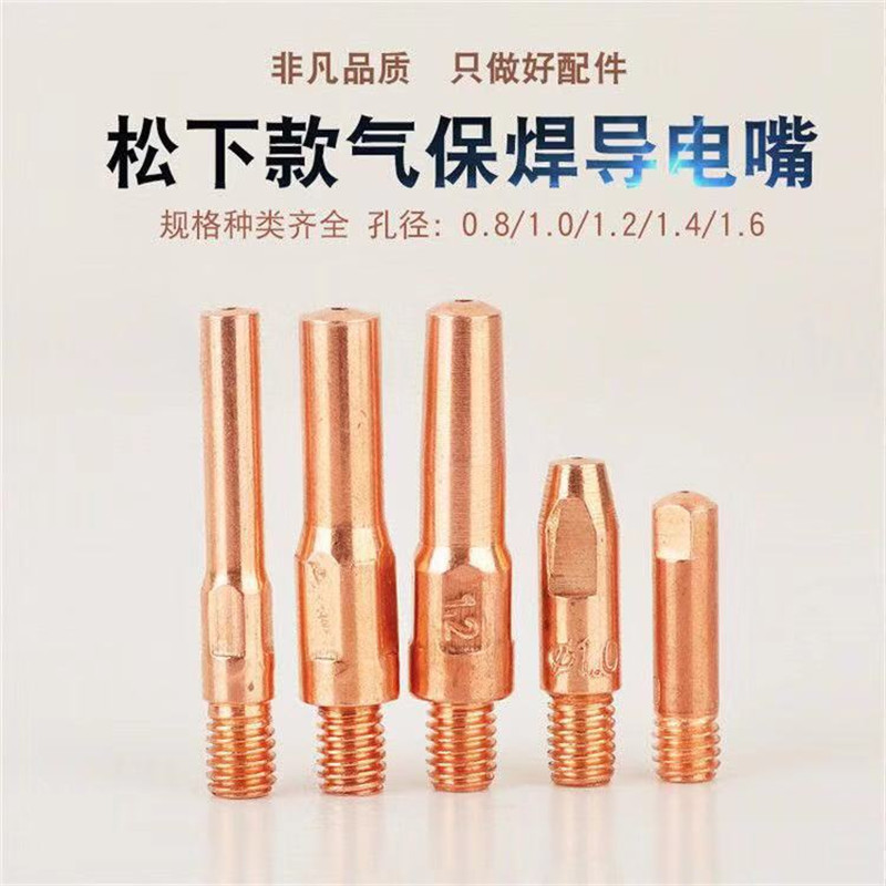 Panasonic copper conductive nozzle 0 8 1 0 1 2 gas shielded welding gun conductive nozzle accessories two welding accessories wire feeding nozzle