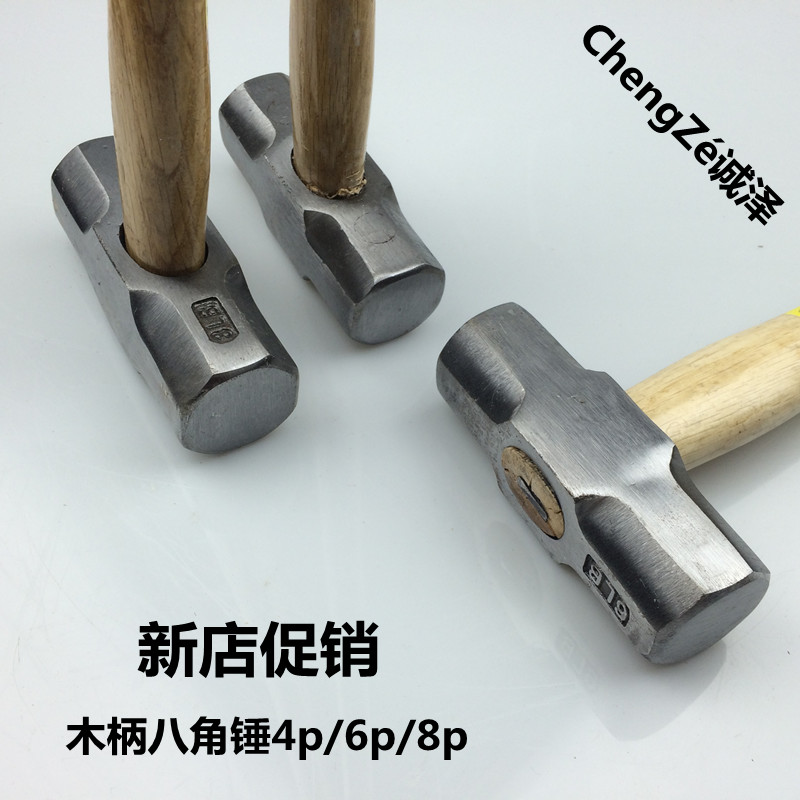 Wood Handle Stone Workhammer Square Head Anise Large Iron Hammer 4p 6p 8p Level Wood Handle Manufacturer Direct Sale Price