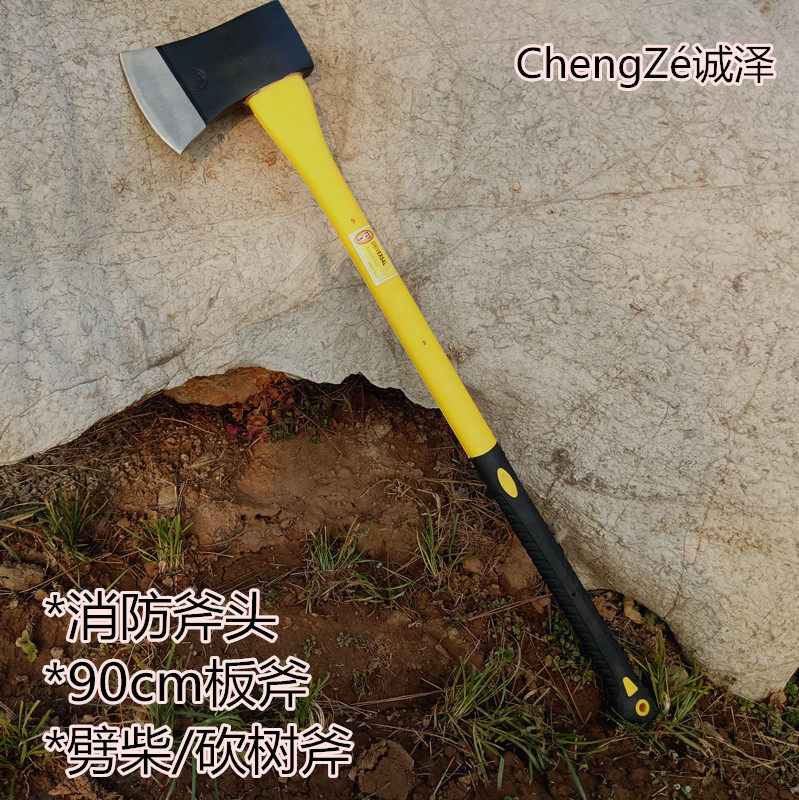 90cm big tomahawk fire axe crack wood axe Logging axe Large hammer axe mountain axe woodworking axe special offer
