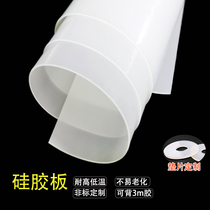 0 3 0 5 1 5 2 3 mm high temperature silicone plate silicone gasket silicone plate silicone plate