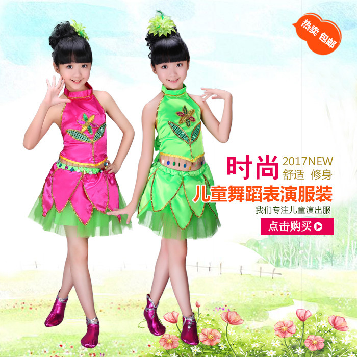 Six-1Child Lotus Show Dress Young Child Dance Dress Girl Yutang Lunar Lotus Pettle Dress Performance Clothes