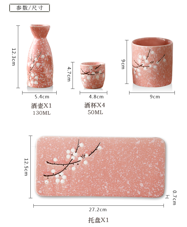 Nhật Bản gốm ấm rượu sake cốc shochu nhà hàng rượu vang trắng rượu vang vàng với chai rượu nhỏ chai rượu vang hầm - Rượu vang cốc uống rượu