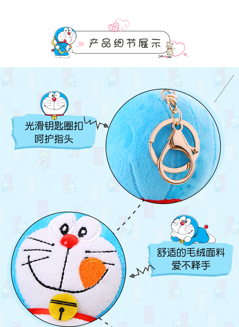 Doraemon móc khóa anime xung quanh búp bê sang trọng mặt dây chuyền dễ thương hoạt hình búp bê quà tặng sinh nhật ảnh sticker