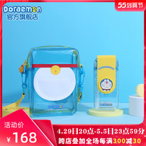 Aimovie authorizes the Doraemon A dream juice straw cup brief frescoed and convenient cold drinks cup creative spin cup lid