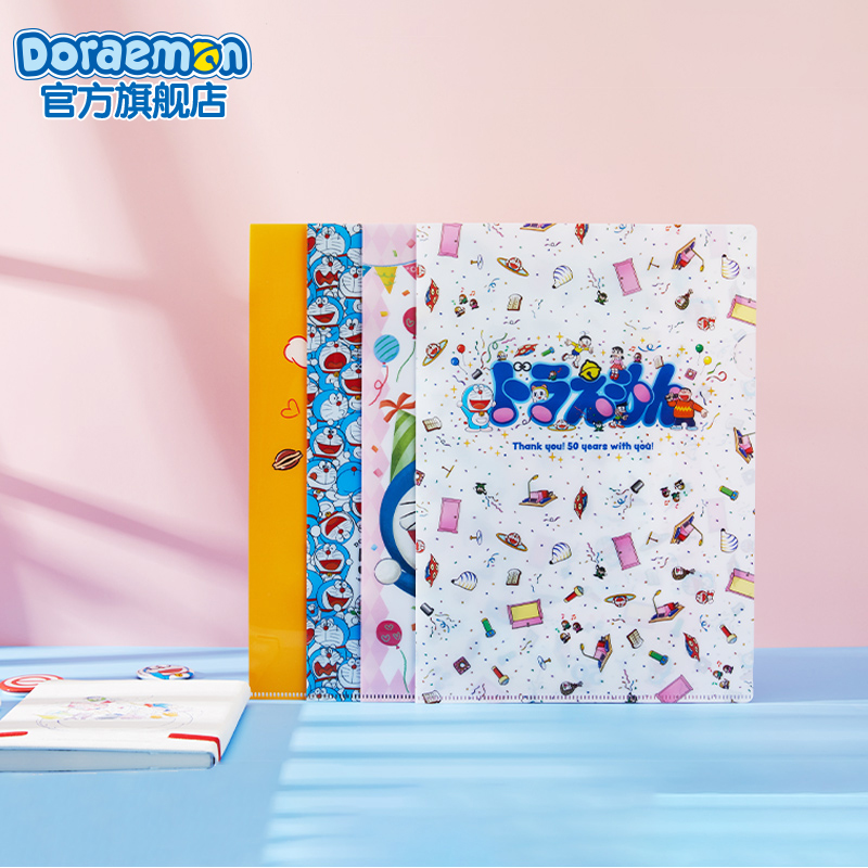 Aifilm authorizes the Doraemon A Dream 50 Anniversary folder suit (4 This) A4 folder Folder Bag Folder