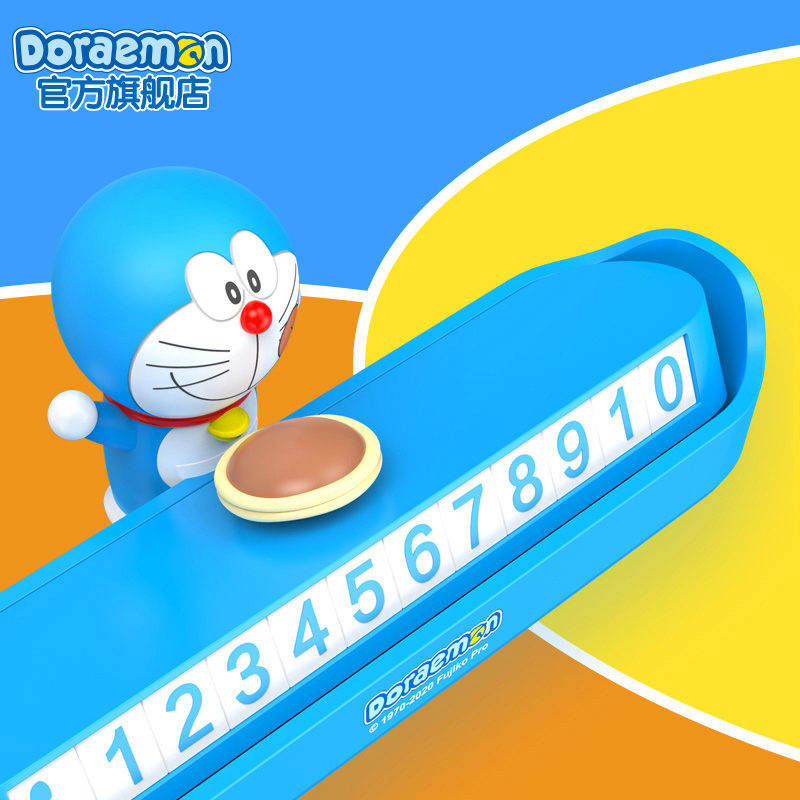 Aifilm empowers Doraemon A dream idea to move license plate on-board number plate temporary parking card phone mobile stop cards
