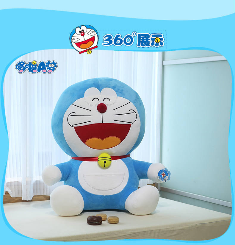 Peluche manga DORAEMON  A  A Dream Viking A Dream - Ref 2695171 Image 16
