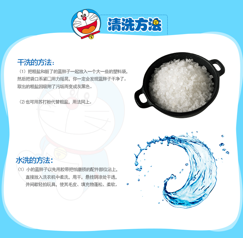 Peluche manga DORAEMON  A  A Dream Viking A Dream - Ref 2695171 Image 26