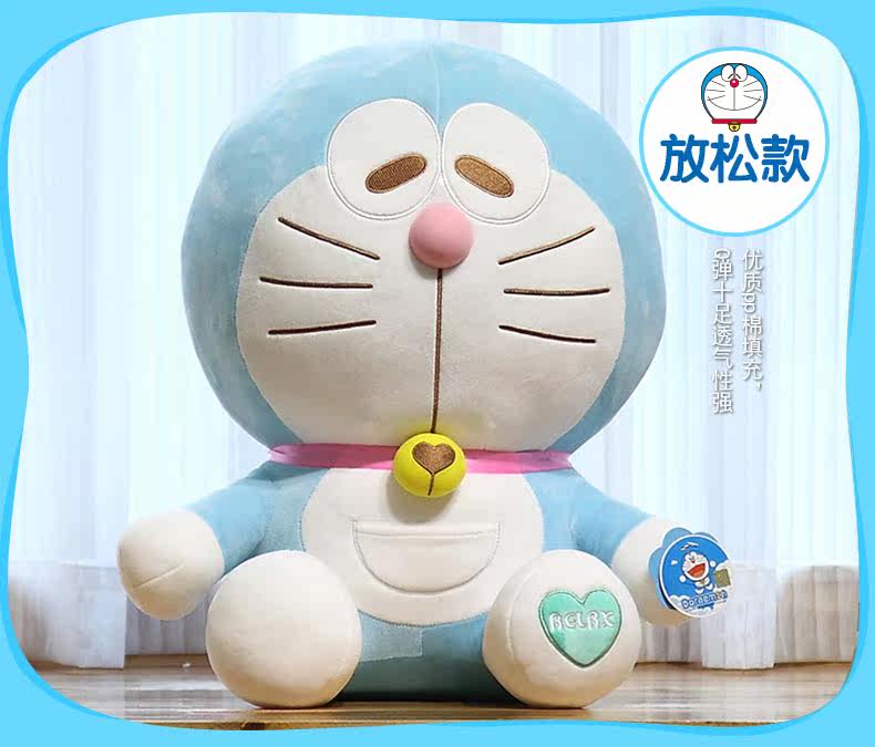 Peluche manga DORAEMON  A  A Dream Viking A Dream - Ref 2695376 Image 14
