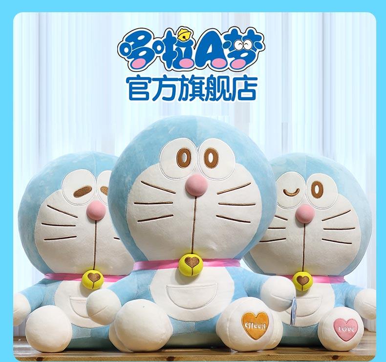 Peluche manga DORAEMON  A  A Dream Viking A Dream - Ref 2695376 Image 7