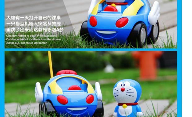 Dream 啦 một giấc mơ đồ chơi trẻ em điện kháng rơi và va chạm điều khiển từ xa xe ô tô điều khiển từ xa xe mô hình phim hoạt hình DM830 đồ chơi trẻ con
