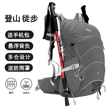 One-Day Hiking Backpack 20 Liters Professional Hiking Suspension Carrying System Backpack Cycling Backpack Unisex for Mountain Climbing