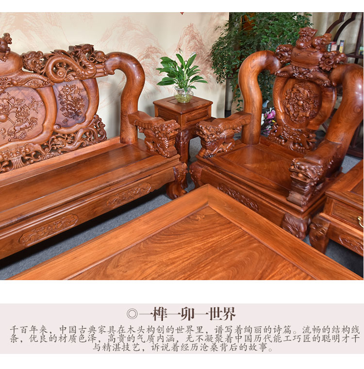 Sofa gỗ hồng Đinh hương Burmese trái cây lớn gỗ hồng mộc 16 cm bộ kỳ lân bộ 10 đồ nội thất bằng gỗ gụ rắn - Bộ đồ nội thất kệ tivi gỗ