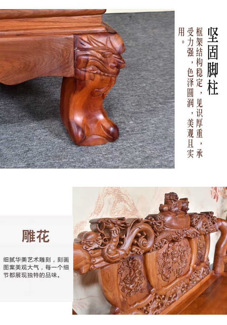 Sofa gỗ hồng Đinh hương Burmese trái cây lớn gỗ hồng mộc 16 cm bộ kỳ lân bộ 10 đồ nội thất bằng gỗ gụ rắn - Bộ đồ nội thất kệ tivi gỗ