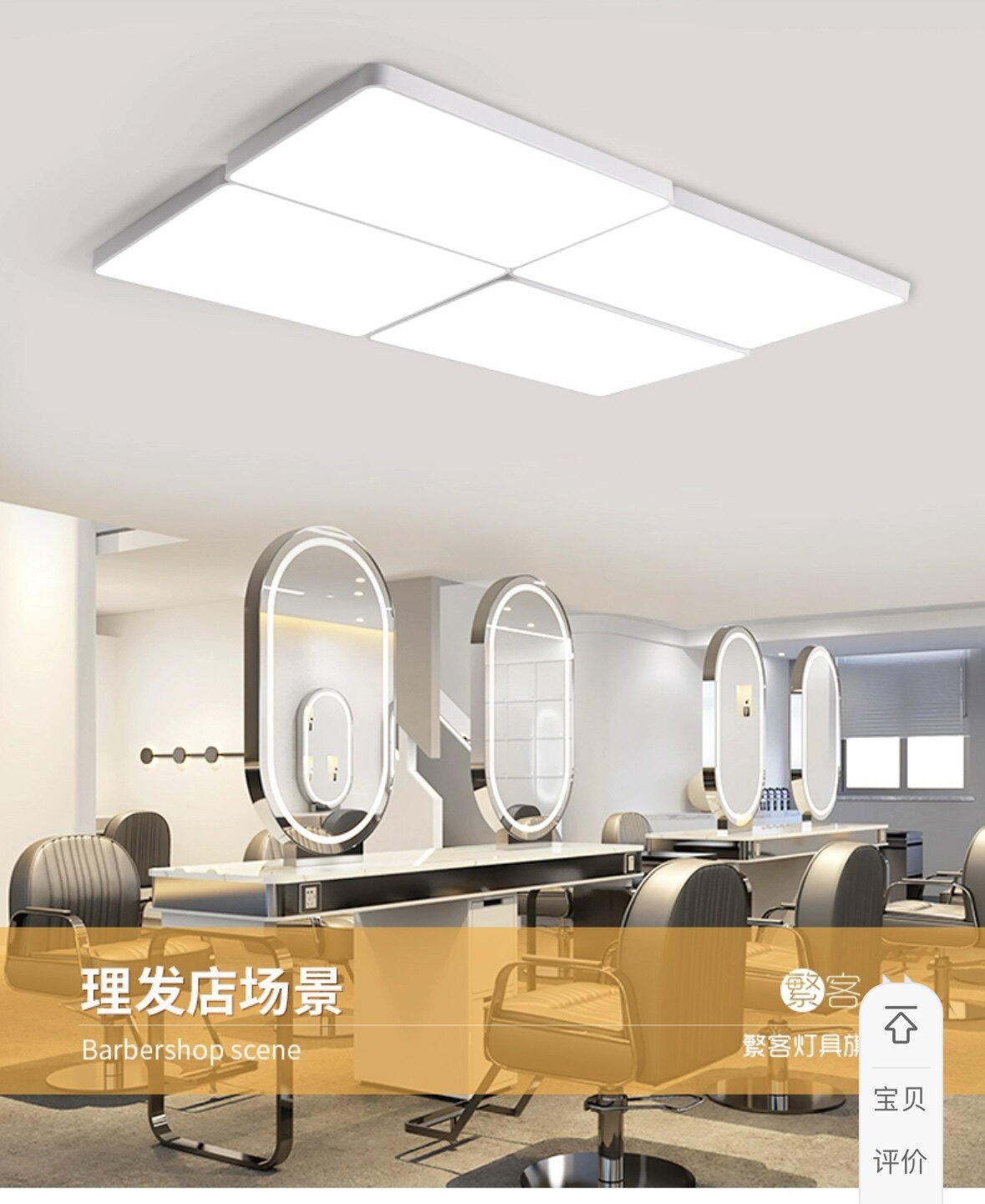迈鸿照明