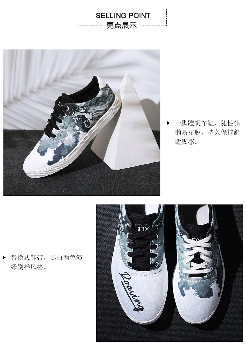 IDX / 爱 定 / Mùa hè graffiti giày vải thấp giày nam giày nam phiên bản Hàn Quốc của xu hướng giày hoang dã - Plimsolls top giày sneaker nam