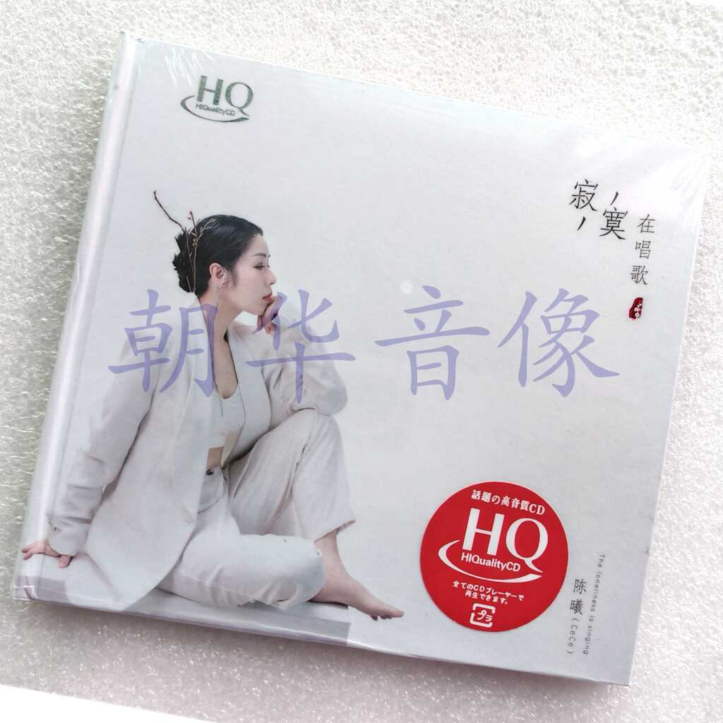 寂寞在唱歌- Top 50件寂寞在唱歌- 2026年7月更新- 淘宝Taobao｜天猫Tmall