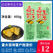 New sushi Tamako thick roast 450g Ready-to-eat Tamako-yaki Japanese-Style materials Ingredients Seaweed bag rice ingredients packaging