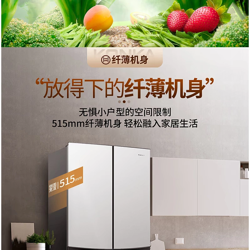 Konka / Konka BCD-351MIW4GY chéo cửa mở hai cánh tủ lạnh làm lạnh không khí lạnh bốn cửa nhiều hơn hai cửa - Tủ lạnh