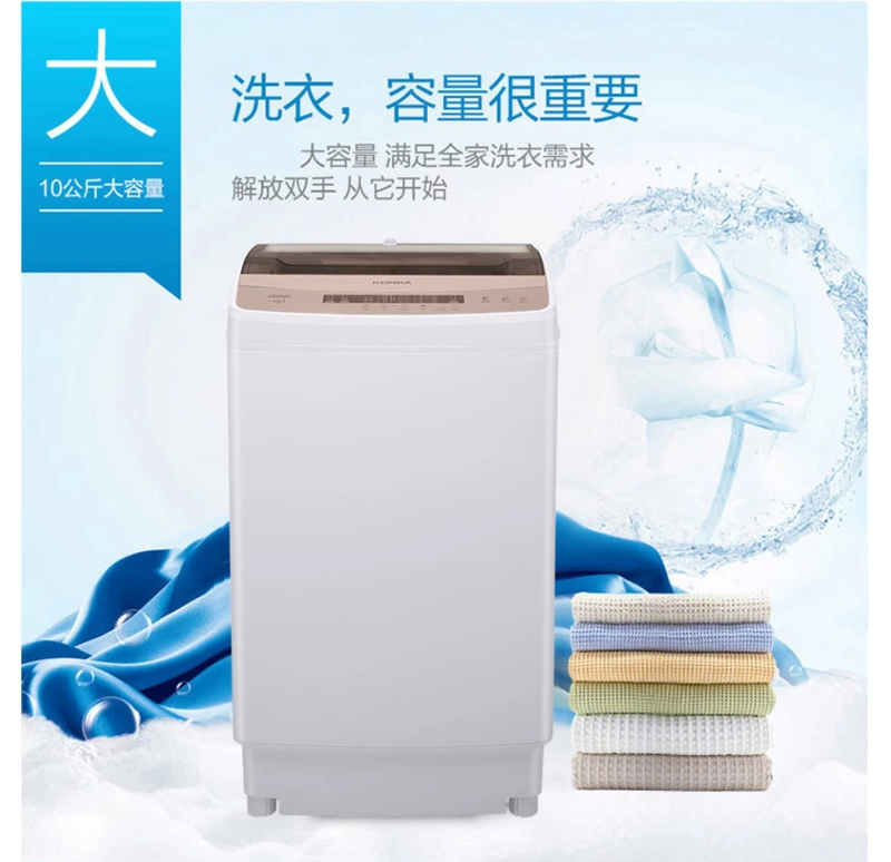Máy giặt Konka Konka XQB100-826 tự động hộ gia đình 10 kg kg bánh sóng công suất lớn ký túc xá - May giặt