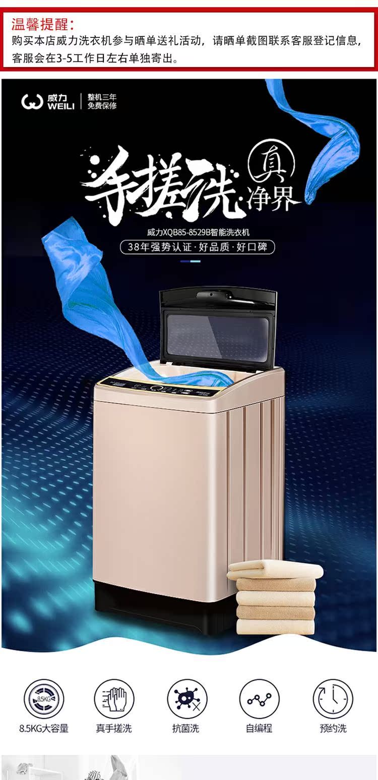 máy giặt casper Công suất lớn 8,5kg kg hộ gia đình công suất lớn chống gió bánh xe thông minh máy giặt tự động XQB85-8529B máy giặt xiaomi