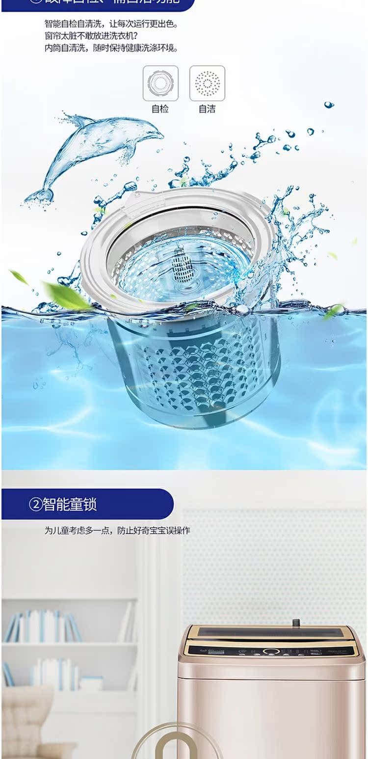 Công suất lớn 8,5kg kg hộ gia đình công suất lớn chống gió bánh xe thông minh máy giặt tự động XQB85-8529B máy giặt toshiba 9kg inverter điện máy xanh