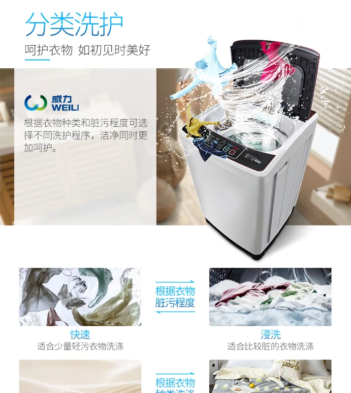 Công suất 8kg kg nhà thông minh công suất lớn Máy cho thuê máy giặt hoàn toàn tự động ký túc xá XQB80-8029A - May giặt