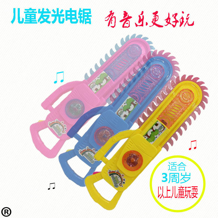 Xue butterfly new head strong music luminous shock projection electric saw head strong electric battery shake projection electric saw