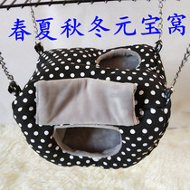 Squirrel mink Golden Flower Demon King Snow Honey geoler Dutch pig hedgehog warm Four Seasons nest supplies