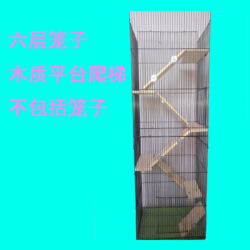 Squirrel cage wooden climb