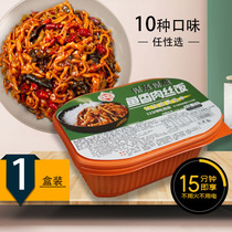Hongdenlong self-heating rice 320g convenient fast food instant lunch buffet lunch lazy food