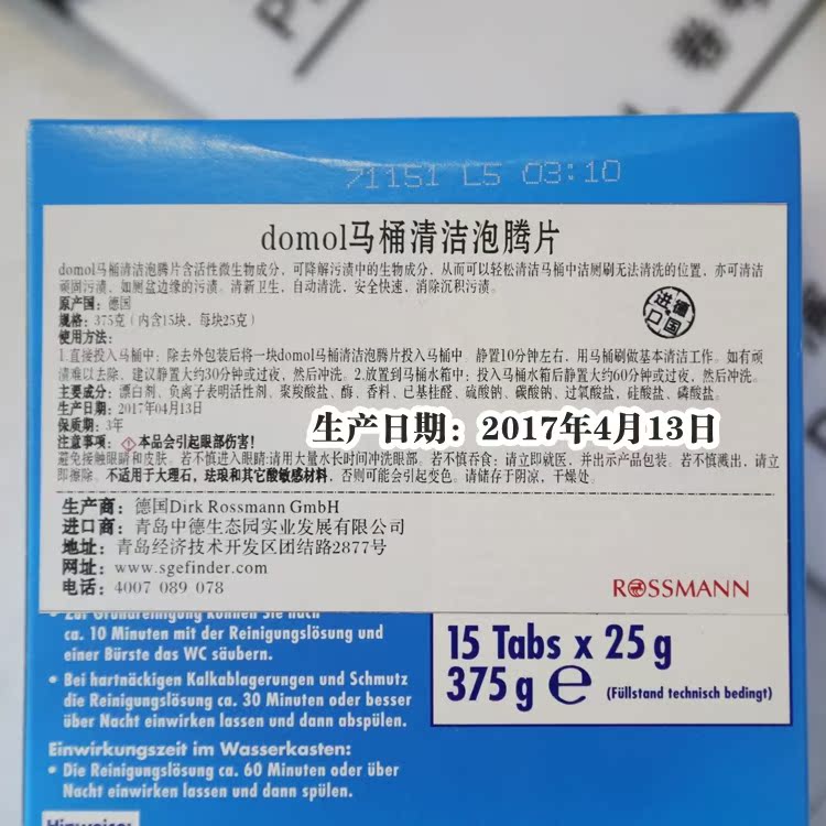 nước tẩy rửa dầu mỡ nhà bếp Bán khối duy nhất Đức Nhà vệ sinh Domol nhà vệ sinh viên sủi bọt Chất tẩy rửa khử nhiễm mạnh Khối khử trùng - Trang chủ 	nước tẩy rửa bồn cầu tốt nhất