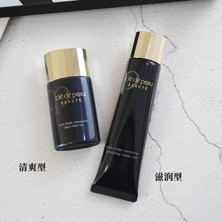 Nhật Bản truy cập CPB Skin Key kim cương ánh sáng làm mới trang điểm giữ ẩm trước khi sữa dài ống kem kem chống nắng che khuyết điểm nhiều màu