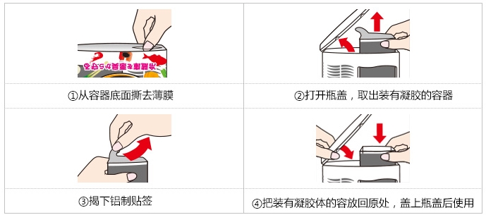 nước tẩy sàn gạch Thời gian khử mùi tủ lạnh than hoạt tính giới hạn tăng đột biến để làm sạch mùi - Trang chủ vim 900ml