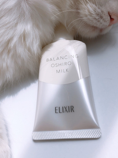 Nhật Bản Elixir Elysee Kem chống nắng Pre-nhũ tương Lotion Ba-trong-Một SPF50 Balance Dòng Cách ly Kem chống nắng kem che mụn