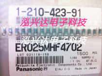 Panasonic SMD cylindrical color ring resistor 0207 47k 1% 1 4W ER025MHF4702 wafer resistor