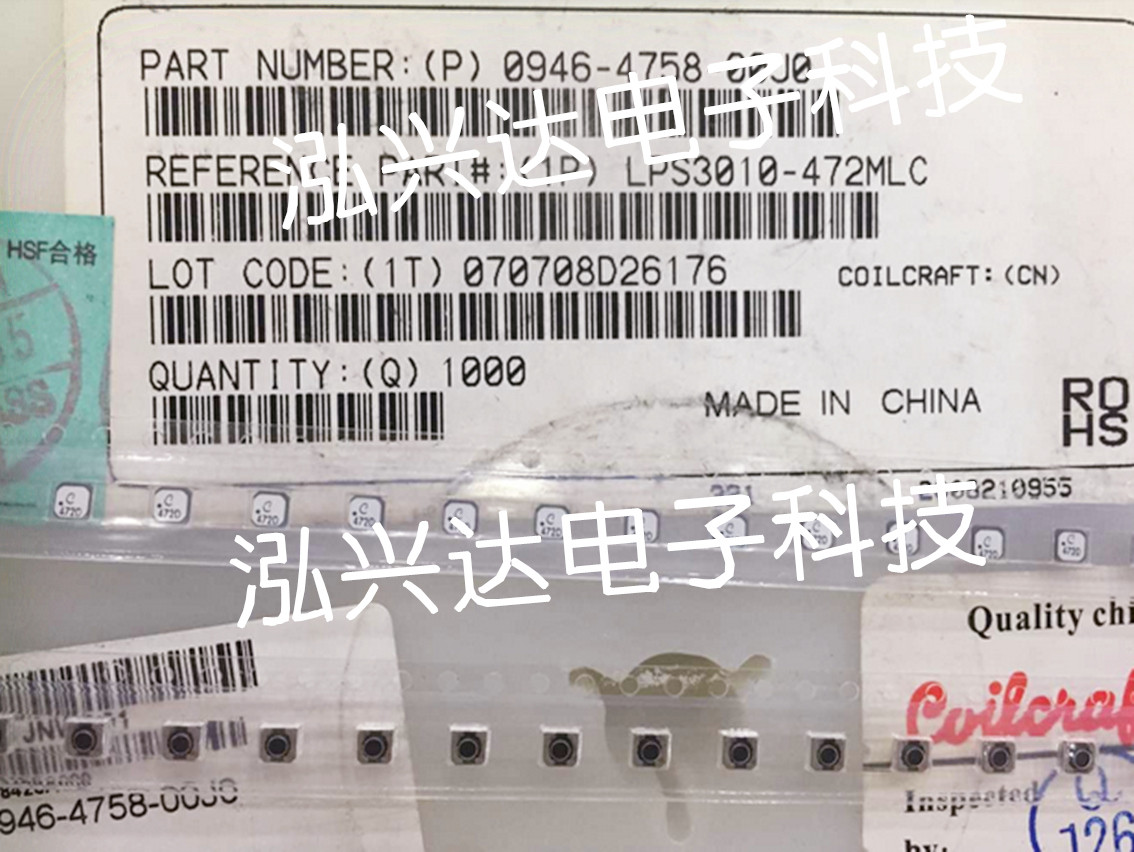 SMD ultra-thin power inductor LPS3010-472MLC 3 0x3 0x1mm C472F 720mA wire art