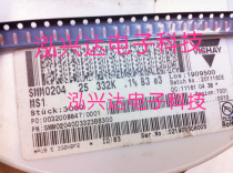 SMD Cylindrical color ring resistor SMM0204 0204 332K 0 1%One thousandth 25PPM 1 4W