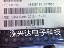 74451233 330uH 0 2A 6 6x4 45mm silk print: R patch shielded power inductance WURTH