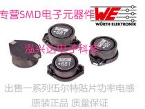 Germany WE Wurth SMD power inductor 744776247 10*10*5 4 470uh original