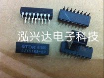 ZJY51R5-8P 50V 0 5A Common mode inductor Signal filter Common mode choke coil New original